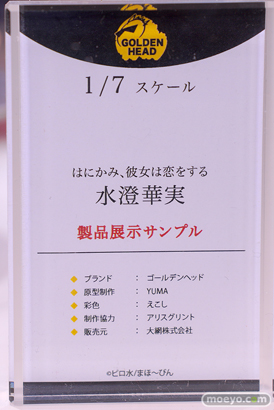 秋葉原の新作フィギュア展示の様子 2023年12月23日 ボークス 33