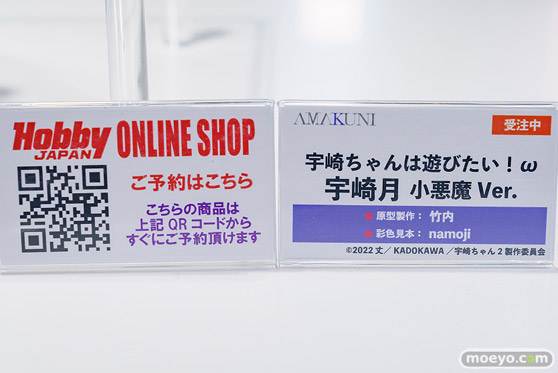 秋葉原の新作フィギュア展示の様子 2024年1月3日 あみあみ 04