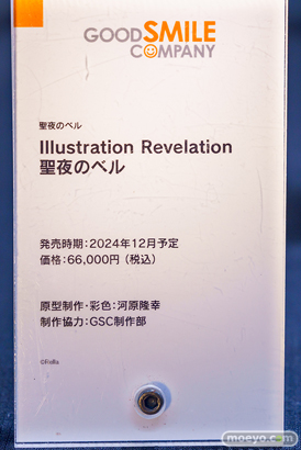 秋葉原の新作フィギュア展示の様子 2024年1月3日 あみあみ 09