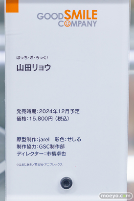 秋葉原の新作フィギュア展示の様子 2024年1月3日 あみあみ 17