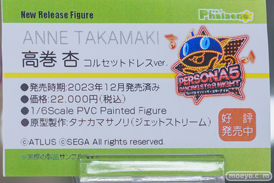 秋葉原の新作フィギュア展示の様子 2024年1月3日 あみあみ 47