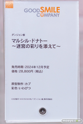 秋葉原の新作フィギュア展示の様子 2024年1月3日 ボークスホビー天国2 イエローサブマリン  35