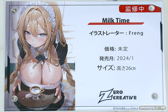 ワンダーフェスティバル2023 [夏]  フィギュア Zero Creative Milk Time Freng 10