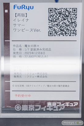 秋葉原の新作フィギュア展示の様子 東京フィギュア 2024年1月13日 26