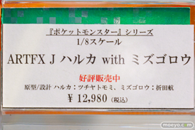 秋葉原の新作フィギュア展示の様子 2024年1月13日 コトブキヤ秋葉原館 22