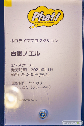 秋葉原の新作フィギュア展示の様子 2024年1月13日  あみあみ 23