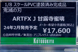 秋葉原の新作フィギュア展示の様子 2024年1月13日  あみあみ 26