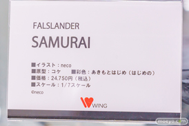 秋葉原の新作フィギュア展示の様子 2024年1月13日  あみあみ 32