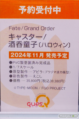 秋葉原の新作フィギュア展示の様子 2024年1月13日  あみあみ 50