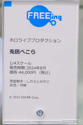 秋葉原の新作フィギュア展示の様子 あみあみ 前編 21