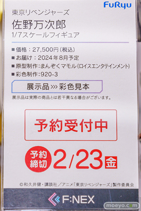 秋葉原の新作フィギュア展示の様子 ボークスホビー天国2 10