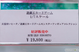 秋葉原の新作フィギュア展示の様子 コトブキヤ 15