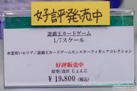 秋葉原の新作フィギュア展示の様子 コトブキヤ 20