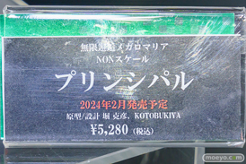秋葉原の新作フィギュア展示の様子 コトブキヤ 33