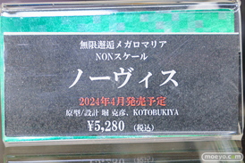 秋葉原の新作フィギュア展示の様子 コトブキヤ 38