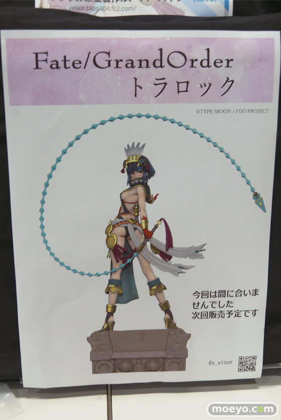 画像　フィギュア　サンプル　レビュー　ワンダーフェスティバル2023 [夏]　らくだ模型 スーパーバイザー
 14