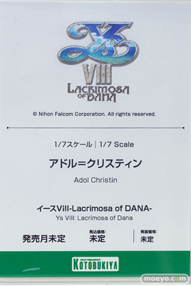 コトブキヤコレクション2024 秋葉原ラジオ会館 アンヘル 49