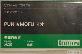 コトブキヤコレクション2024 コトブキヤ秋葉原館   マオ 朱羅 弓兵 02