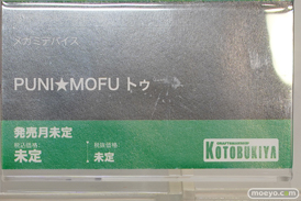 コトブキヤコレクション2024 コトブキヤ秋葉原館   マオ 朱羅 弓兵 04