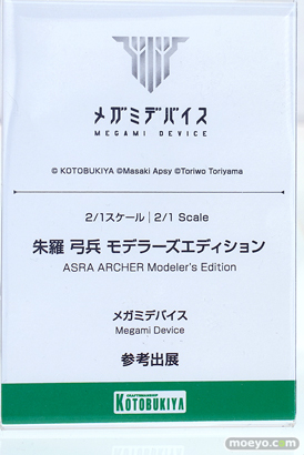 コトブキヤコレクション2024 コトブキヤ秋葉原館   マオ 朱羅 弓兵 14