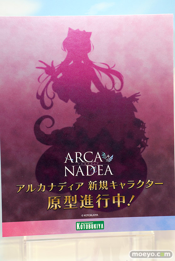 コトブキヤコレクション2024 コトブキヤ秋葉原館   マオ 朱羅 弓兵 39