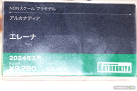 コトブキヤコレクション2024 コトブキヤ秋葉原館   マオ 朱羅 弓兵 43