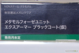 コトブキヤコレクション2024 コトブキヤ秋葉原館  創彩少女庭園 メガロマリア 30