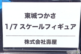 ヘブンバーンズレッド2nd Anniversary Party! ベルサール秋葉原 フィギュア 東城つかさ 朝倉可憐 17