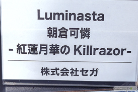 ヘブンバーンズレッド2nd Anniversary Party! ベルサール秋葉原 フィギュア 東城つかさ 朝倉可憐 21