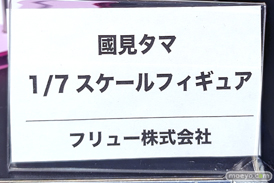 ヘブンバーンズレッド2nd Anniversary Party! ベルサール秋葉原 フィギュア 東城つかさ 朝倉可憐 24