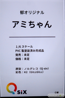 ワンダーフェスティバル2024 [冬]  フィギュア Q-six 八津紫 暁璃 虎城美耶子 09