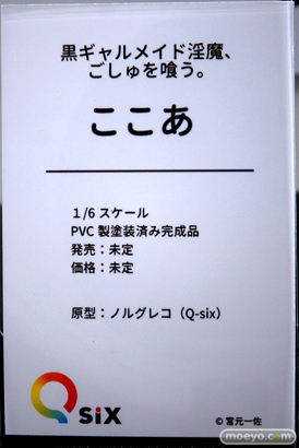 ワンダーフェスティバル2024 [冬]  フィギュア Q-six 八津紫 暁璃 虎城美耶子 13