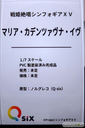 ワンダーフェスティバル2024 [冬]  フィギュア Q-six 八津紫 暁璃 虎城美耶子 30