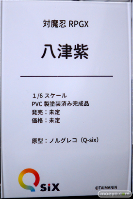 ワンダーフェスティバル2024 [冬]  フィギュア Q-six 八津紫 暁璃 虎城美耶子 34