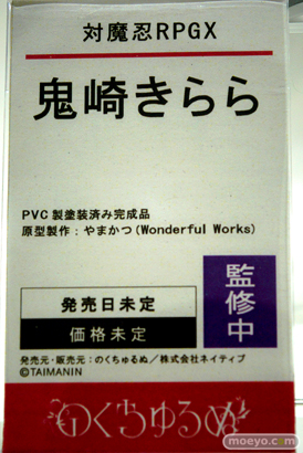 ワンダーフェスティバル2024 [冬]  フィギュア ノクターン 鬼崎きらら 大人ゆきかぜ アリカ 06