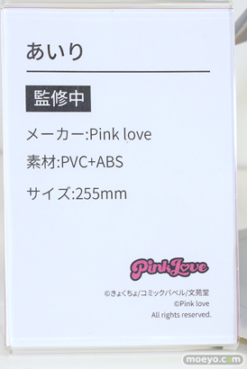 ワンダーフェスティバル2024 [冬]  フィギュア あみあみホビーキャンプSP PinkLove Apocryha Toy ジェントルメン プレアデス Bishop'sRondo チューベローズプラス Vibrastar Eclipse Feather メルヘンパンチ エロ 02