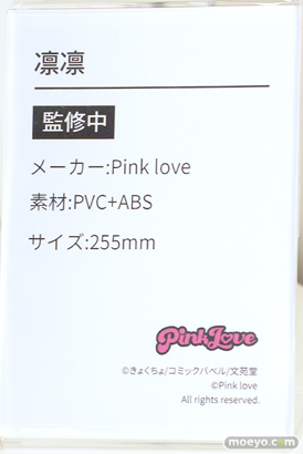 ワンダーフェスティバル2024 [冬]  フィギュア あみあみホビーキャンプSP PinkLove Apocryha Toy ジェントルメン プレアデス Bishop'sRondo チューベローズプラス Vibrastar Eclipse Feather メルヘンパンチ エロ 04