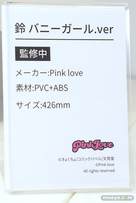 ワンダーフェスティバル2024 [冬]  フィギュア あみあみホビーキャンプSP PinkLove Apocryha Toy ジェントルメン プレアデス Bishop'sRondo チューベローズプラス Vibrastar Eclipse Feather メルヘンパンチ エロ 08