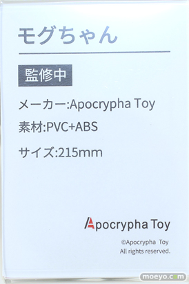 ワンダーフェスティバル2024 [冬]  フィギュア あみあみホビーキャンプSP PinkLove Apocryha Toy ジェントルメン プレアデス Bishop'sRondo チューベローズプラス Vibrastar Eclipse Feather メルヘンパンチ エロ 12