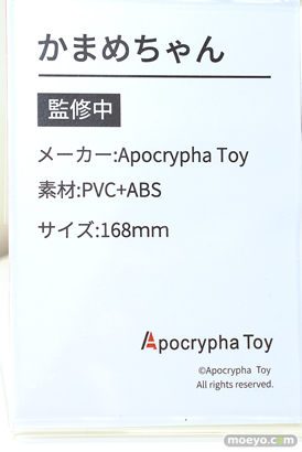 ワンダーフェスティバル2024 [冬]  フィギュア あみあみホビーキャンプSP PinkLove Apocryha Toy ジェントルメン プレアデス Bishop'sRondo チューベローズプラス Vibrastar Eclipse Feather メルヘンパンチ エロ 15