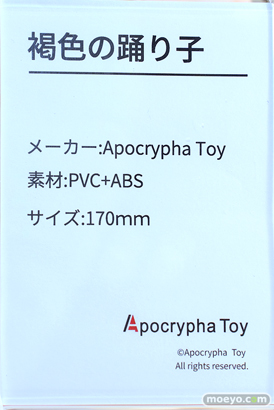 ワンダーフェスティバル2024 [冬]  フィギュア あみあみホビーキャンプSP PinkLove Apocryha Toy ジェントルメン プレアデス Bishop'sRondo チューベローズプラス Vibrastar Eclipse Feather メルヘンパンチ エロ 21