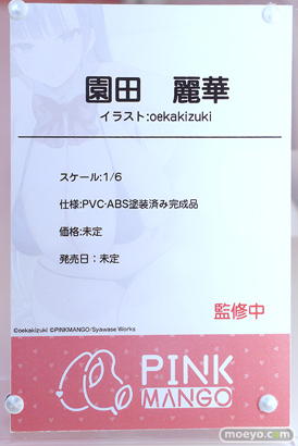 ワンダーフェスティバル2024 [冬]  フィギュア あみあみホビーキャンプSP エロ Pink・Charm PartyLook PANDORA PINKMANGO PURE 24