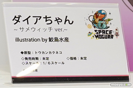 ワンダーフェスティバル2024 [冬]  フィギュア 東京フィギュア SPACEMOGURA アワートレジャー ホビーマックス ストロンガー NEONMAX ミメヨイ BASTETOYS 12