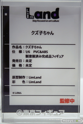 ワンダーフェスティバル2024 [冬]  フィギュア 東京フィギュア WINGS inc. Charm LimLand 36