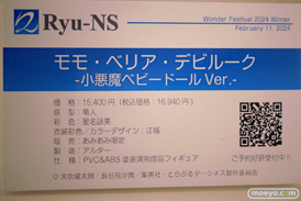 ワンダーフェスティバル2024 [冬]  フィギュア あみあみホビーキャンプ リューノス フレア あみあみ アリスグリント GOLDENHEAD PLUS Oriental Forest Reverse Studio 02