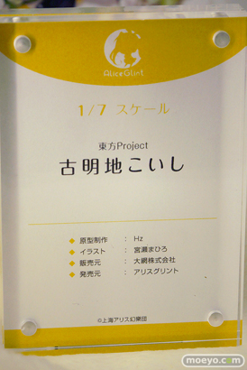 ワンダーフェスティバル2024 [冬]  フィギュア あみあみホビーキャンプ リューノス フレア あみあみ アリスグリント GOLDENHEAD PLUS Oriental Forest Reverse Studio 31