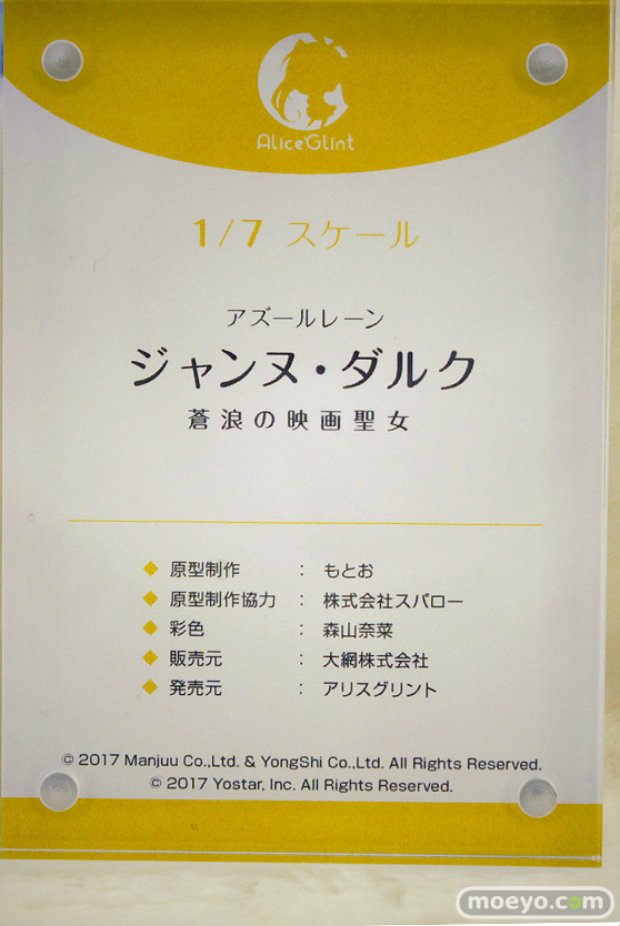 ワンダーフェスティバル2024 [冬]  フィギュア あみあみホビーキャンプ リューノス フレア あみあみ アリスグリント GOLDENHEAD PLUS Oriental Forest Reverse Studio 34