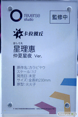 ワンダーフェスティバル2024 [冬]  フィギュア あみあみホビーキャンプ リューノス フレア あみあみ アリスグリント GOLDENHEAD PLUS Oriental Forest Reverse Studio 69