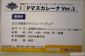 ワンダーフェスティバル2024 [冬]  フィギュア あみあみホビーキャンプ アルファマックス RIBOSE あみあみ×蝸之殼Snail Shell Bibi Buttons Hobby sakura 47