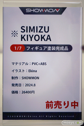 ワンダーフェスティバル2024 [冬]  フィギュア あみあみホビーキャンプ SHOWMON 橘猫工業 わんだらー 回天堂 Model Way HEARTSUM Astrum Design 04